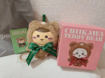 치이카와 키라메코 Kiramekko 테디 베어 밤만쥬