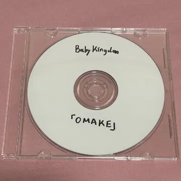 BabyKingdom OMAKE 증정