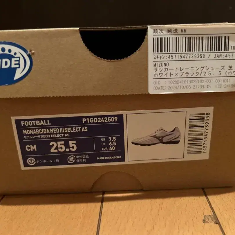 8번째 상품 이미지