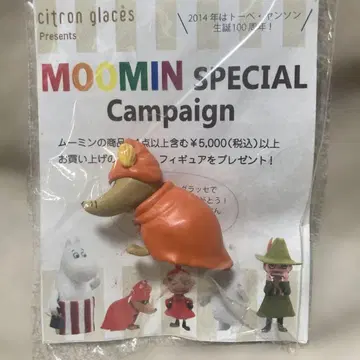무민 혜택 피규어 MOOMIN SPECIAL