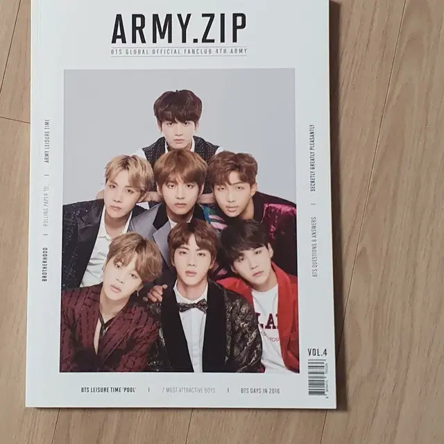 방탄 bts 아미키 잡지