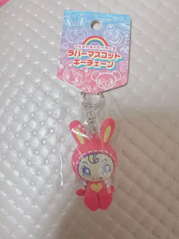 나루미야 캐릭터즈 베리에 러버 마스코트 키체인