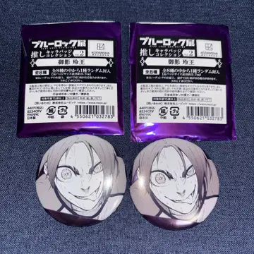 블루 록 블루 록전 미카게 레오 최애 캐릭터 배지 컬렉션 vol.2