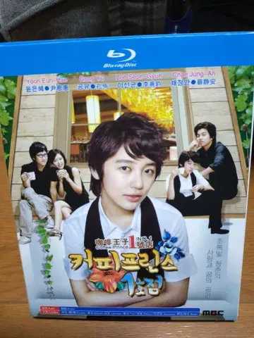 카페 프린스 1호점 Blu-ray
