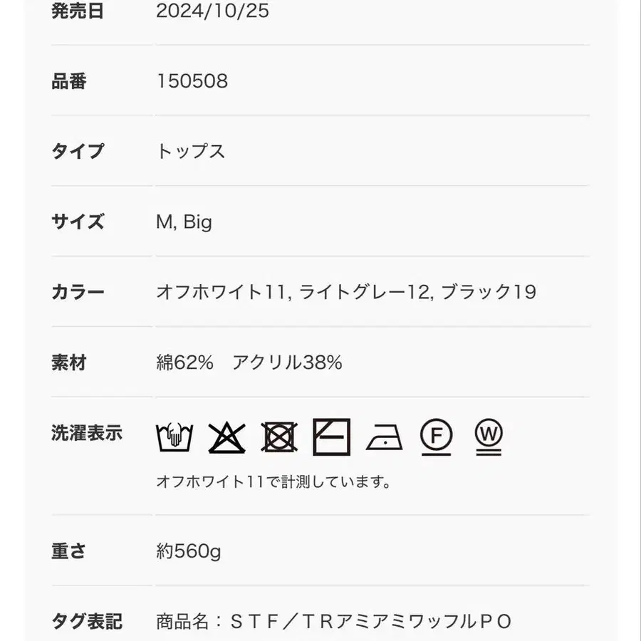 10번째 상품 이미지