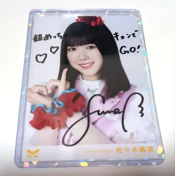 러프 x 러프 사사키 후우나 친필 사인 브로마이드 [ 초큥 의상 ]