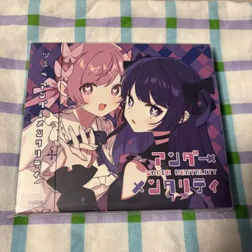 [ 미개봉 ] 언더 x 멘탈리티 츠유 CD