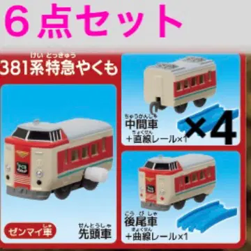 [ A1 ] [ 야쿠모 ] [ 6세트 ] 캡슐 프라레일 3량 세트