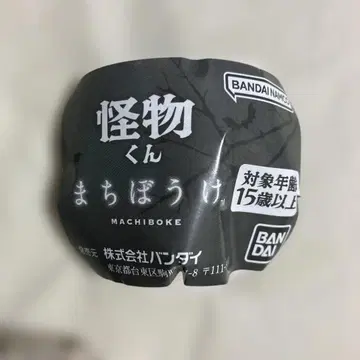 11월 30일까지 가샤폰 괴물군 기다림