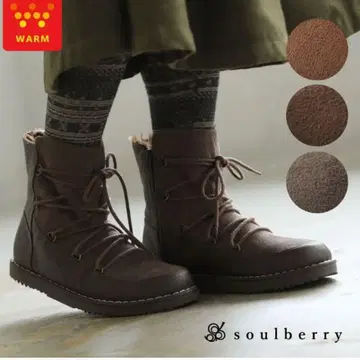 서울베리 soulberry 어그 부츠 L 사이즈