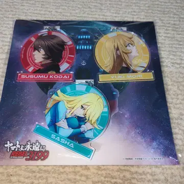 야마토여 영원히 REBEL3199 제4장 스카이블루의 소녀 아크릴 키링