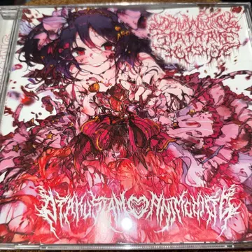 블루데스 슬럼 Dehumanizing Itatrain Worship