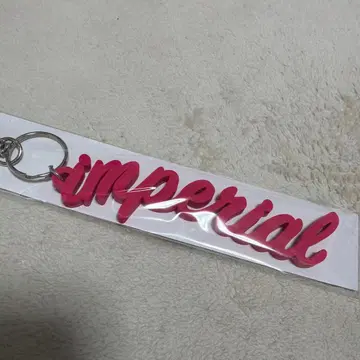 IMP. IMPERIAL BD 묶음 구매 혜택 로고 키링