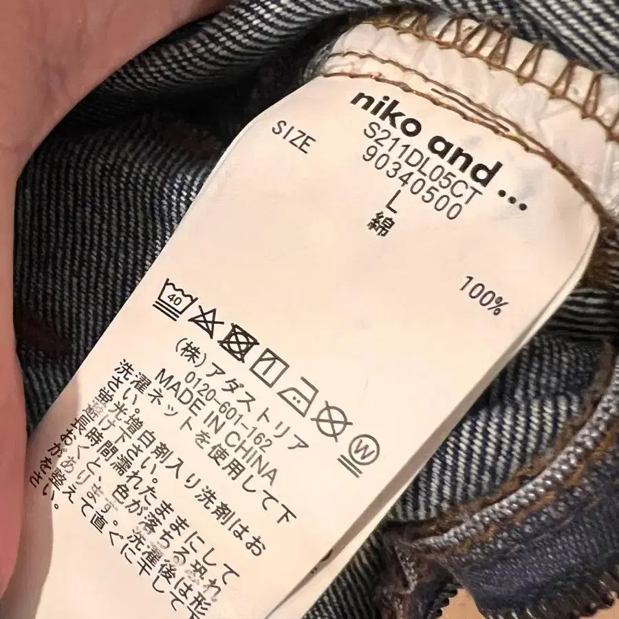 9번째 상품 이미지