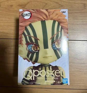 귀멸의 칼날 Qposket 피규어 아카자 세피아