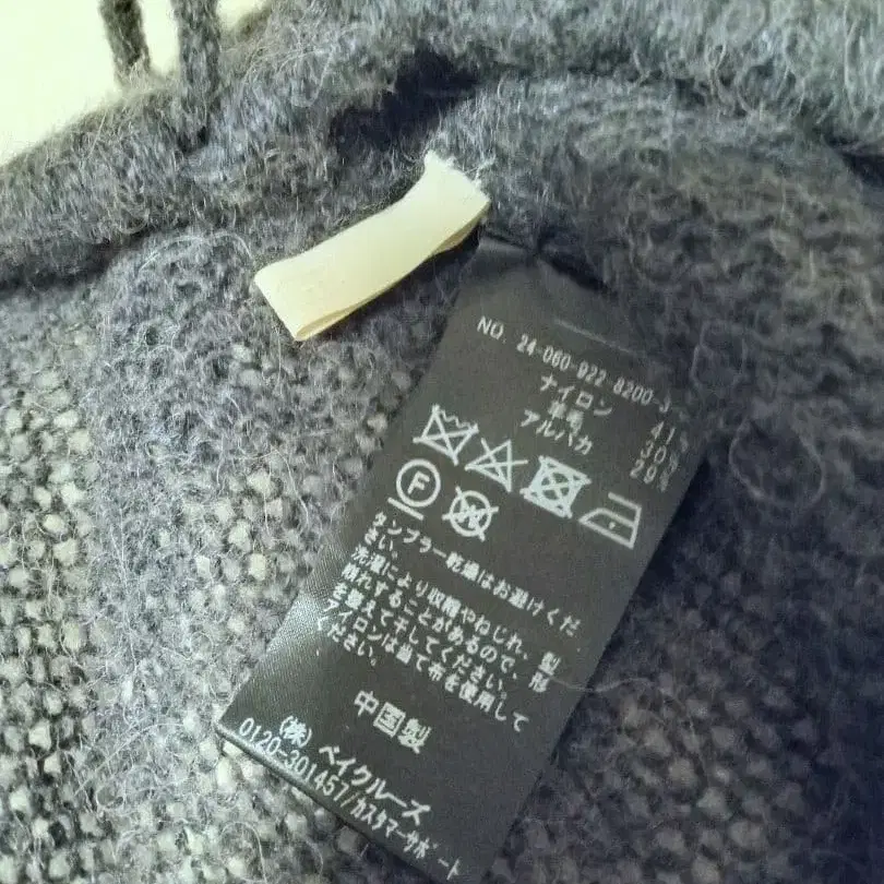 8번째 상품 이미지