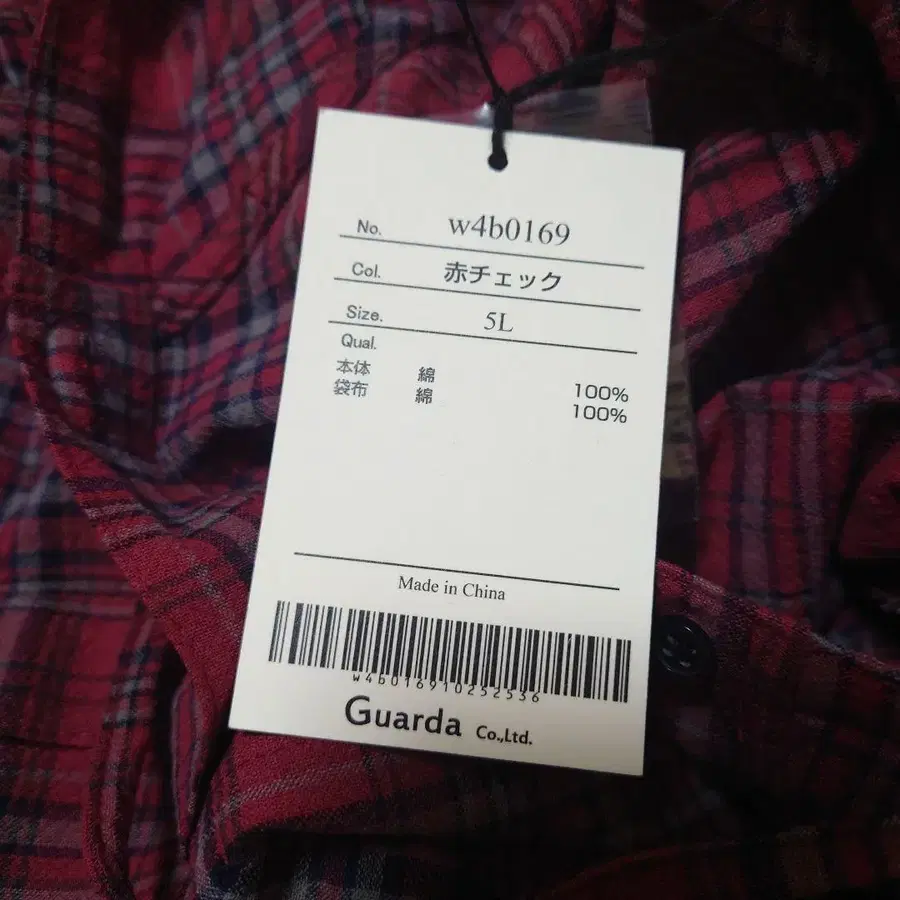 9번째 상품 이미지