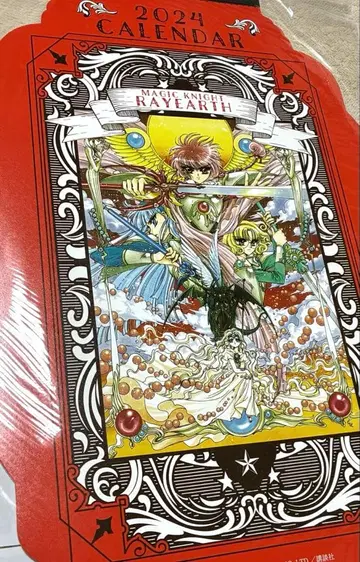 마법기사 레이어스 2024년 달력