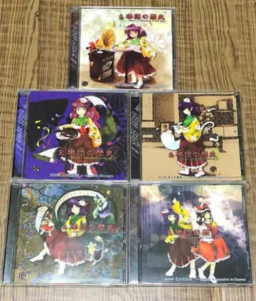 동방 Project 요악단 역사 CD 5장 세트 상하이 앨리스 환악단