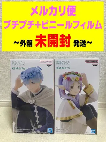 장송의 프리렌 ESPRESTO Flower Crown 힘멜