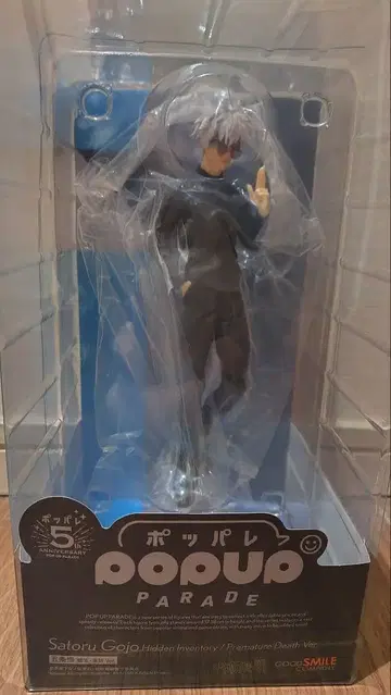 고죠 사토루 POP UP PARADE 피규어