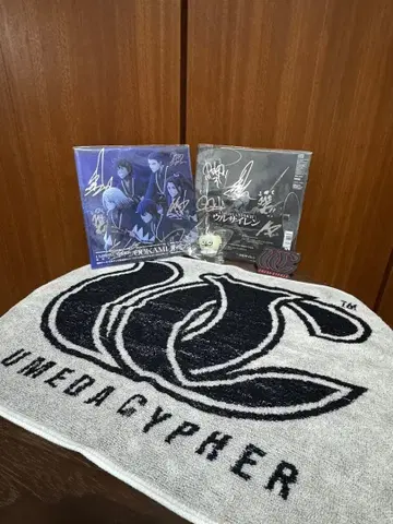 UMEDA CYPHER 사인 포함 CD, 타월 & 키링 5종 세트