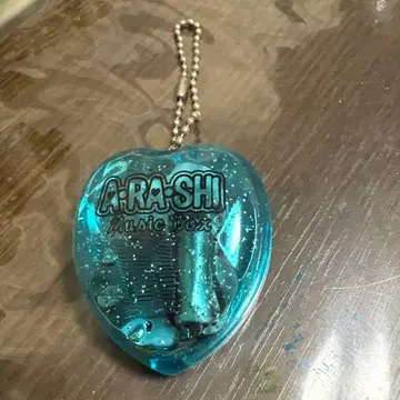 아라시 A RA SHI 뮤직 박스 키링