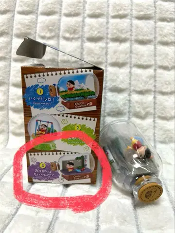 리멘트 짱구는 못말려(크레용 신짱) 소란스러운 일상이야 테라리움