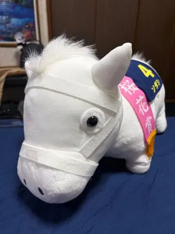 서러브레드 컬렉션 봉제 인형 소다시