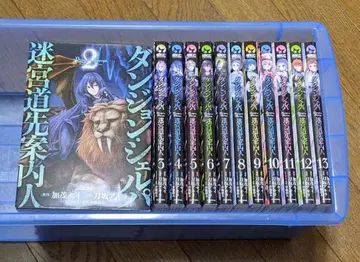 던전 쉘파 미궁도선안내인 2-13권 세트