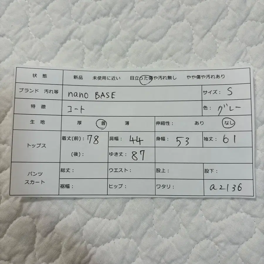 12번째 상품 이미지