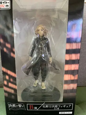 도쿄 리벤저스 제일복권 B상 사노 만지로 피규어