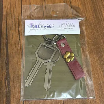 Fate/staynight 소중한 사람에게 받은 소중한 물건 마토 사쿠라