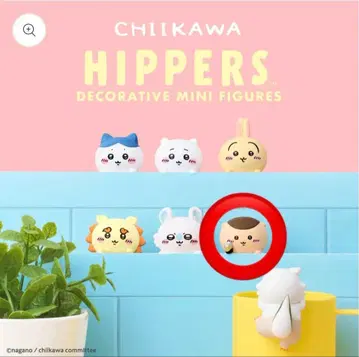 치이카와 HIPPERS 밤만쥬