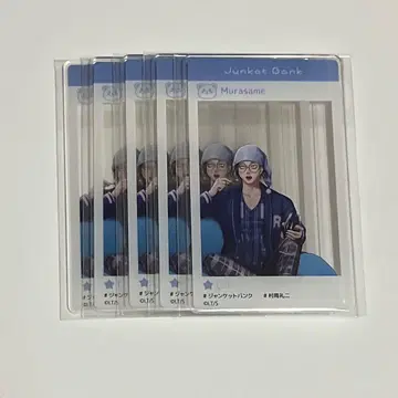 장켓 무라사메 묶음 판매