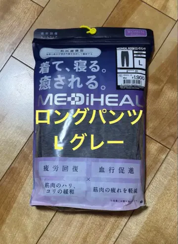 [ 새상품 ] 워크맨 메디힐 룸 롱 팬츠 L 그레이