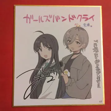 [ 걸즈 밴드 클라이 ] 입장자 특전 미니 색지 스바루 루파