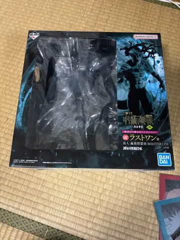 제일복권 주술회전 라스트원상 마히토 변살즉영체 피규어