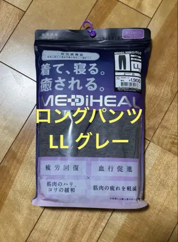 [ 새상품 ] 워크맨 메디힐 룸 롱 팬츠 LL 그레이