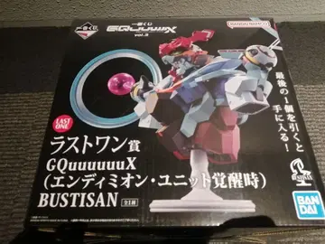 [ 최저가 ] 건담 지크 액스 제일복권 라스트 원상 피규어