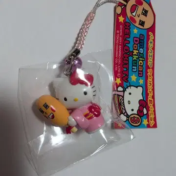 헬로키티 지역 스트랩 주차 구역 아메리칸 돗쿤