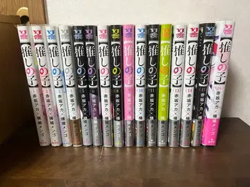 최애의 아이 전권 세트 + 특전 아카아카