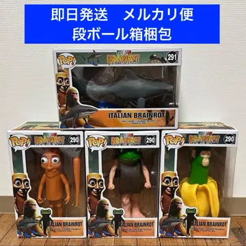 4체 세트 이탈리안 레인 로트 피규어