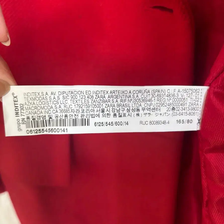 8번째 상품 이미지