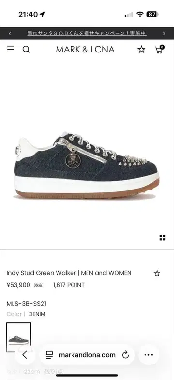 Indy Stud Green Walker 골프화