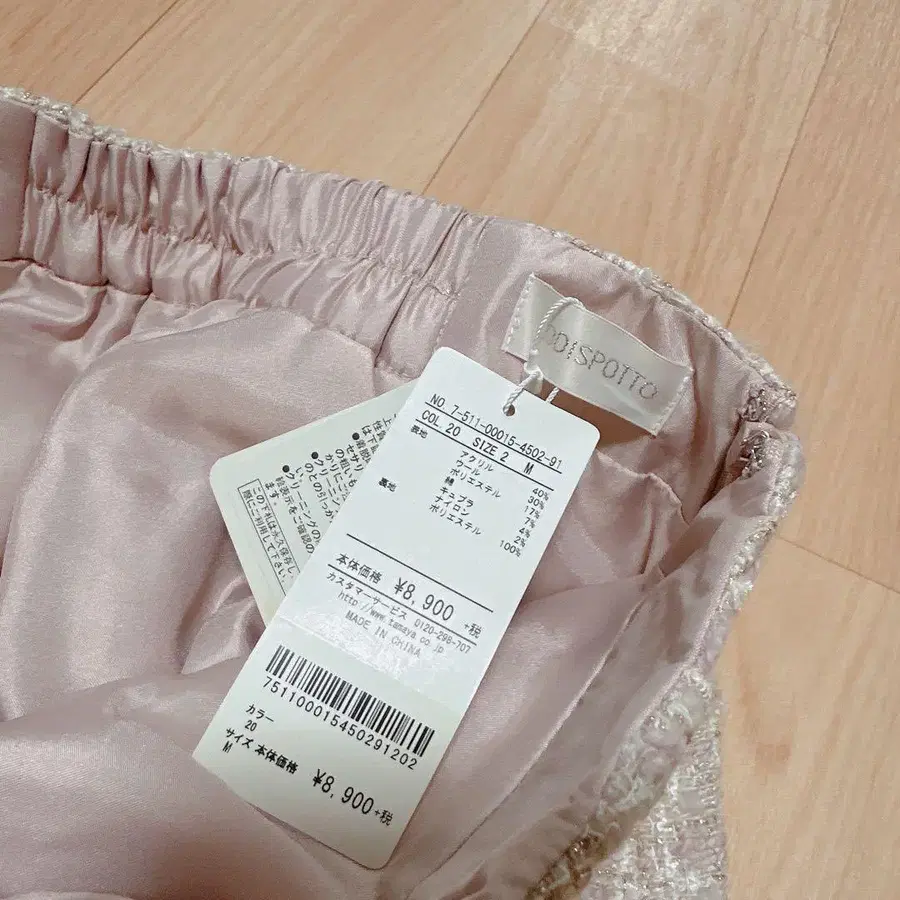 4번째 상품 이미지