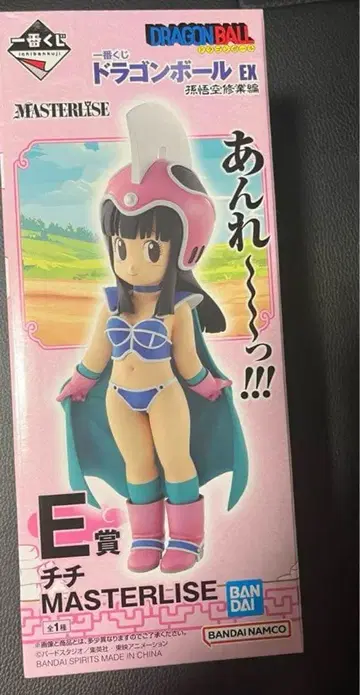 드래곤볼 제일복권 치치 E상