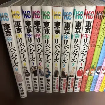 도쿄 리벤저스 1-31권 세트