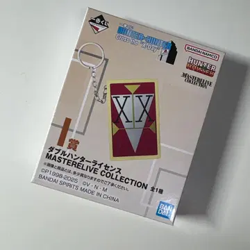 제일복권 HUNTER x HUNTER I상 더블 헌터 라이선스