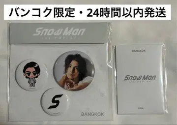 Snow Man 팝업 POP-UP 태국 방콕 라울